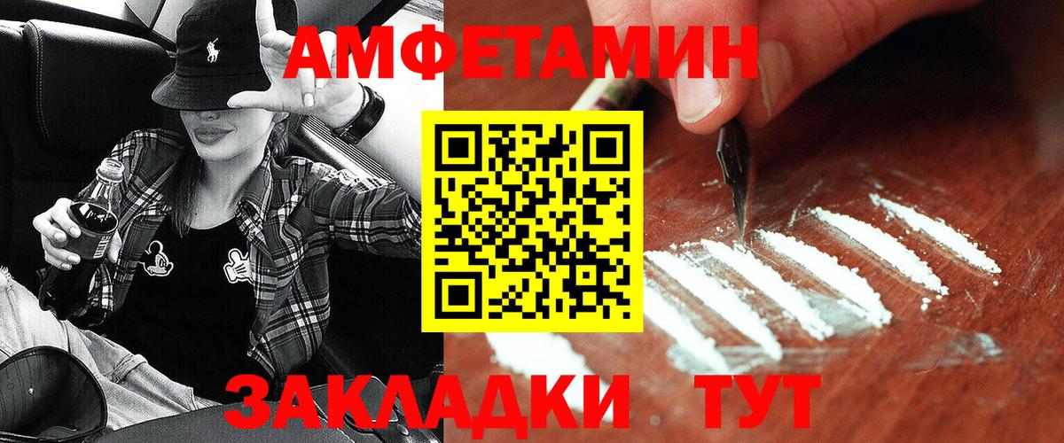 АМФ Premium  Вход с VPN  kraken сайт  Лесозаводск  АМФЕТАМИН 