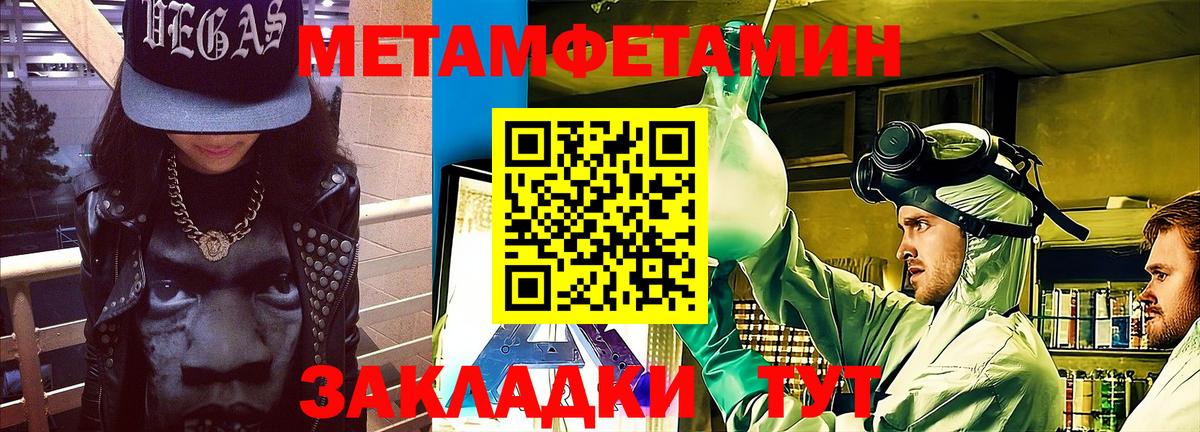 Амфетамин VHQ Лесозаводск