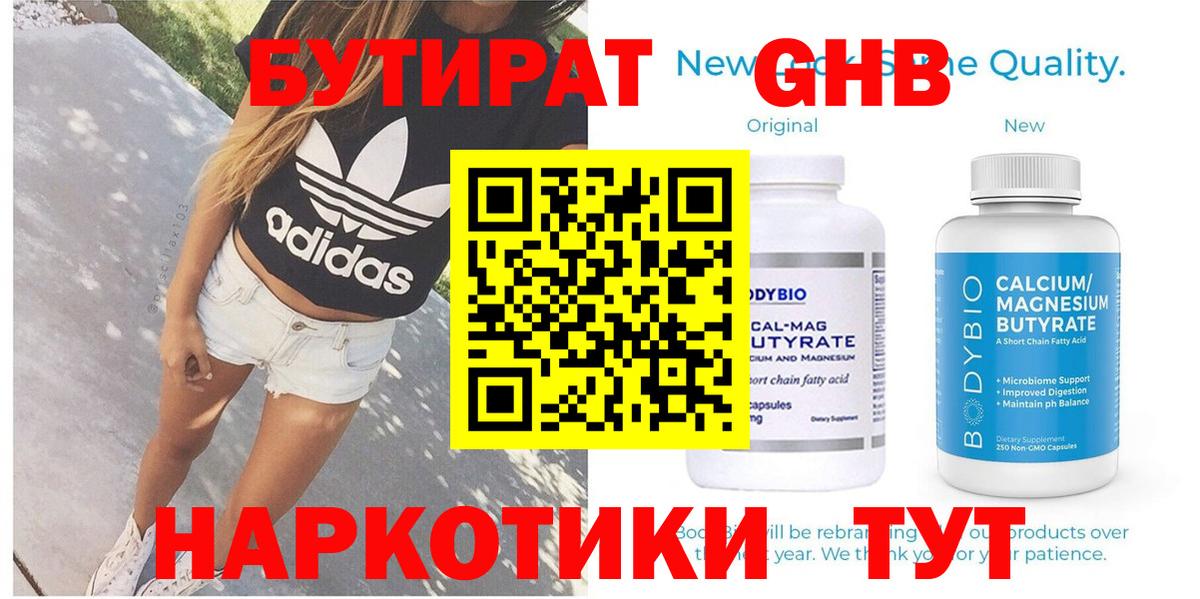 МЕФ   МАРИХУАНА  Вход с VPN  КОКАИН  Альфа ПВП СК   Лесозаводск  Гашиш 