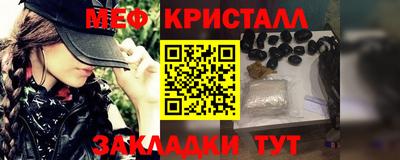 мескалин Жуковский