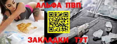 гашик Заводоуковск