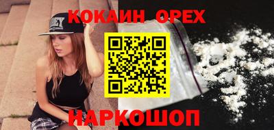 гашик Изобильный