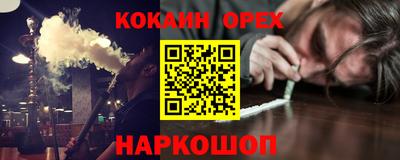 мескалин Жуковский