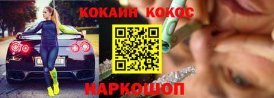 стаф Заволжье