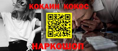 гашик Заводоуковск