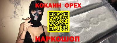 мескалин Жуковский