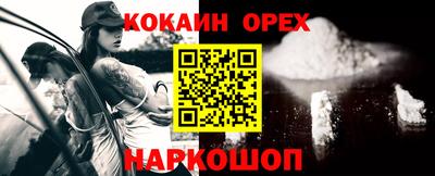 мескалин Жуковский