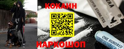 мескалин Жуковский