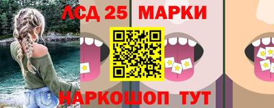 гашик Заводоуковск