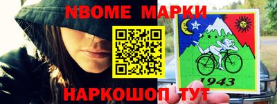 мескалин Жуковский