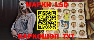 гашик Заводоуковск