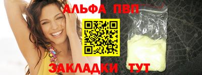 стаф Заволжье