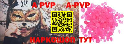 спиды Ипатово