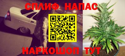 стаф Заволжье