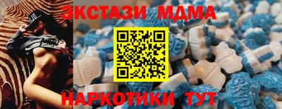 мескалин Жуковский