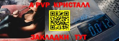 стаф Заволжье