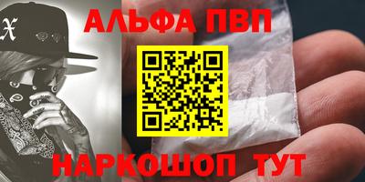 спиды Ипатово