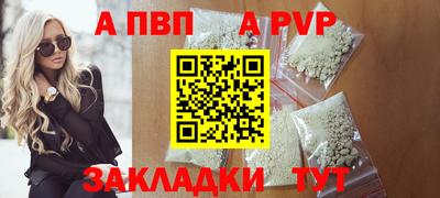 гашик Заводоуковск