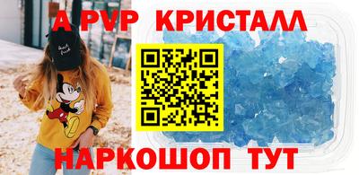 гашик Заводоуковск