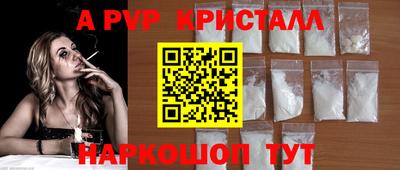 стаф Заволжье