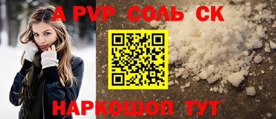 стаф Заволжье