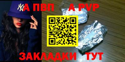 гашик Заводоуковск