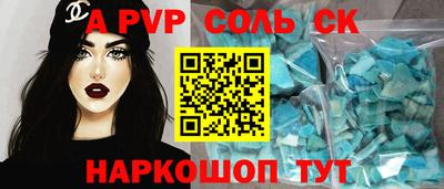 мескалин Жуковский