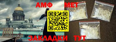 спиды Ипатово