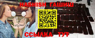 гашик Заводоуковск