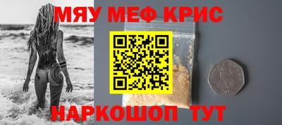 стаф Заволжье