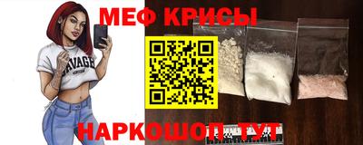 мескалин Жуковский