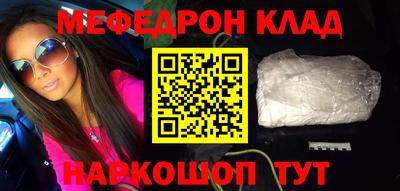 гашик Заводоуковск