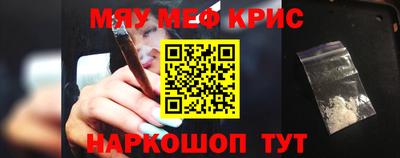 мескалин Жуковский