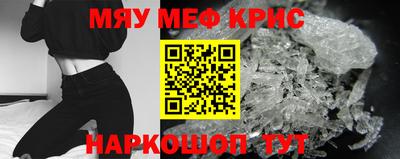 спиды Ипатово