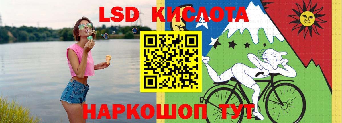 Лесозаводск  Лсд 25 экстази кислота  Вход с VPN 