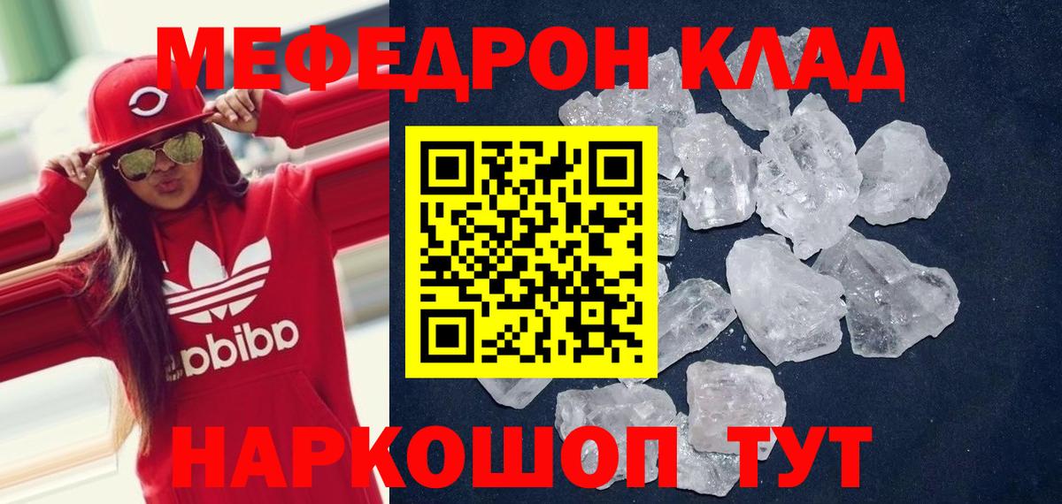 МЕФ  Лесозаводск