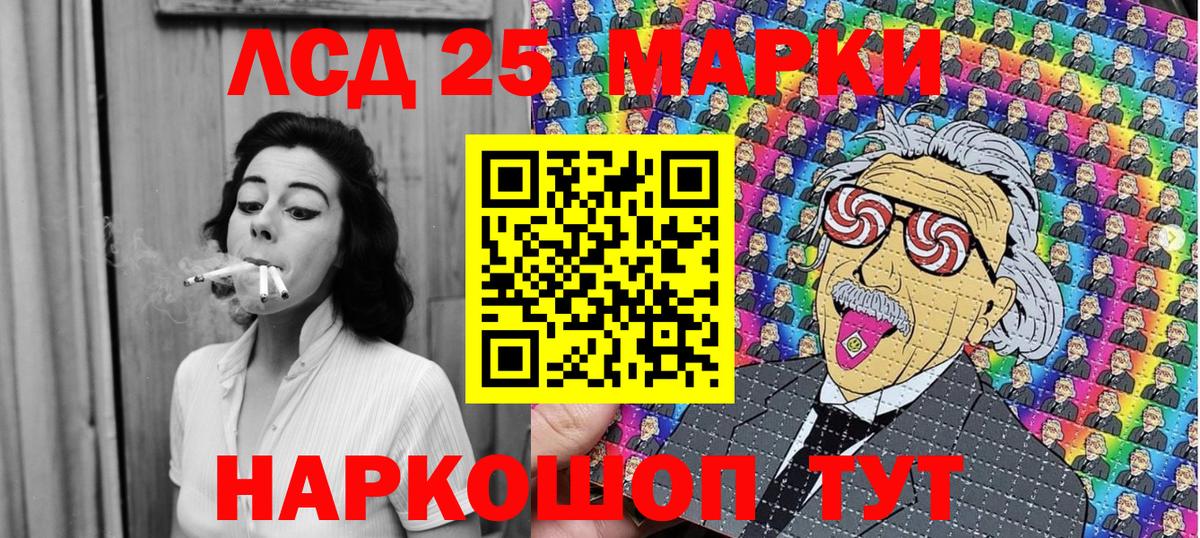 Марки N-bome 1,8мг  Вход с VPN  Марки N-bome  Лесозаводск 