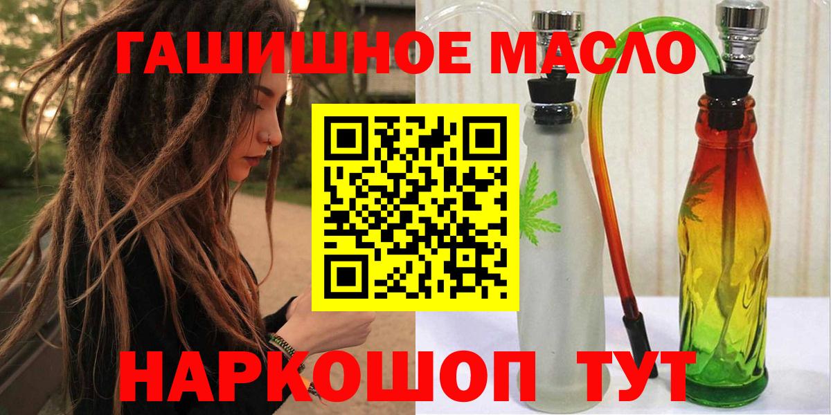 Дистиллят ТГК вейп с тгк Лесозаводск